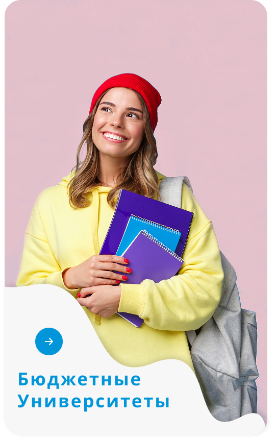 Student 2